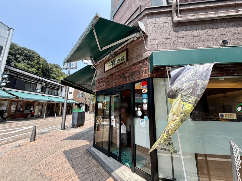 松山市大街道にある霧の森菓子工房 松山店の外観