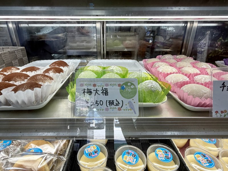 梶原製菓のショーケースに並ぶ梅大福。250円の値札が立っている