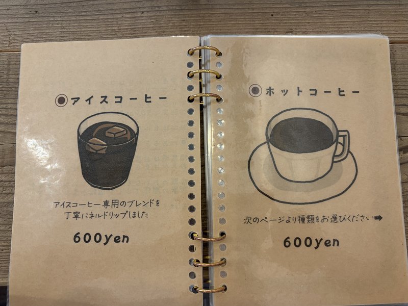 深川珈琲店のメニュー。アイスコーヒー600yenとホットコーヒー600yen、どちらにもデカフェ変更可の◉印がついている