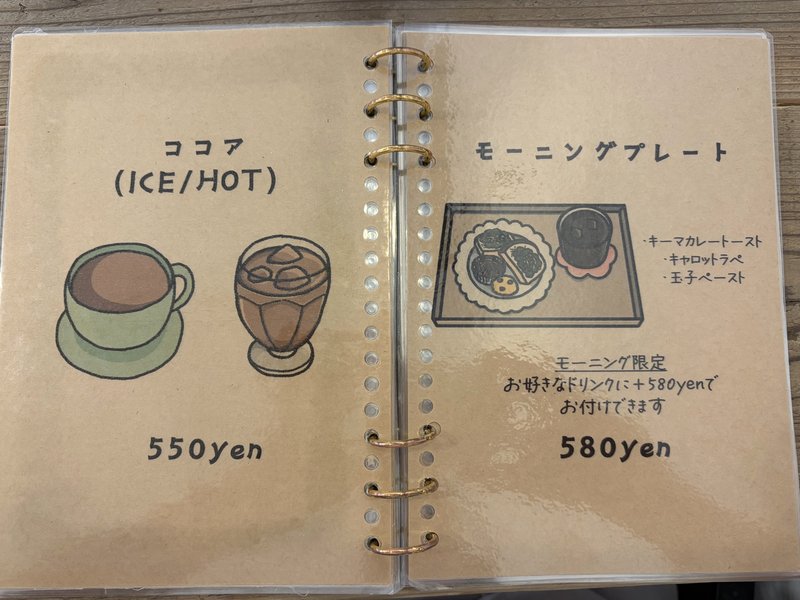 深川珈琲店のモーニングプレートのメニュー。580yen、モーニング限定でお好きなドリンクに+580yenでお付けできますと書かれている
