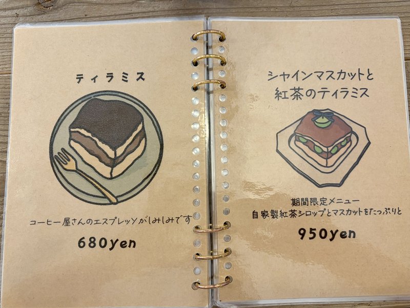 深川珈琲店のティラミスのメニュー。定番のティラミス680yenと、期間限定のシャインマスカットと紅茶のティラミス950yen