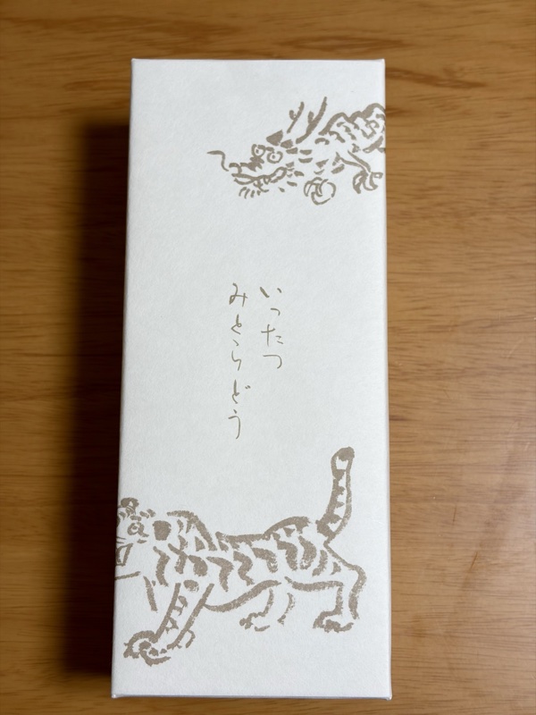 いったつみとらどうの化粧箱。虎と龍のイラスト入り