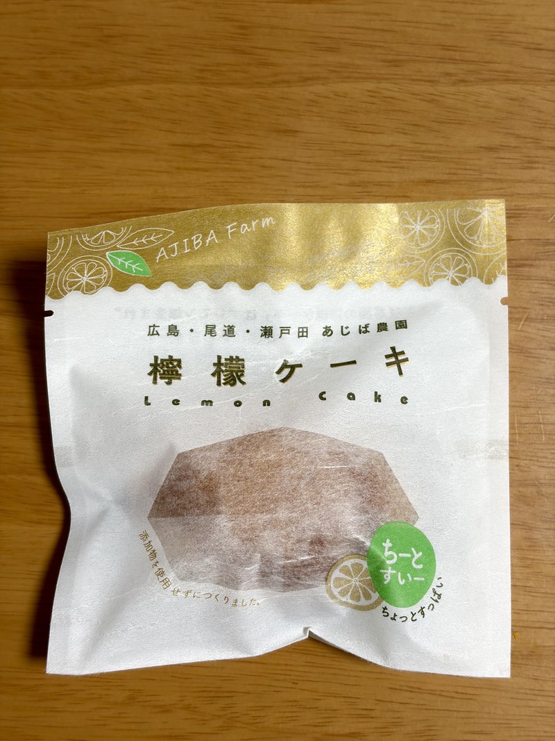 あじば農園の檸檬ケーキ ちーとすいーのパッケージ