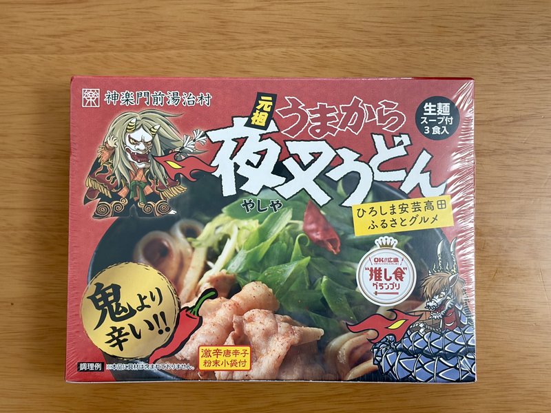 元祖うまから夜叉うどんの箱。赤いパッケージに夜叉の絵と「鬼より辛い!!」の文字